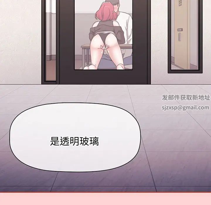 小孩子才做选择第78话