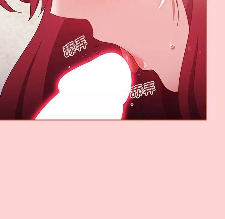 小孩子才做选择第78话