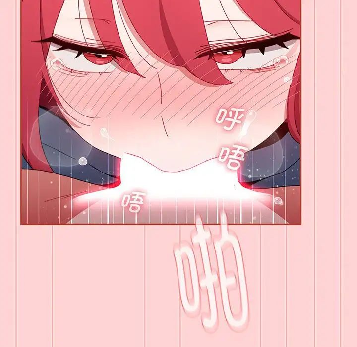 小孩子才做选择第78话