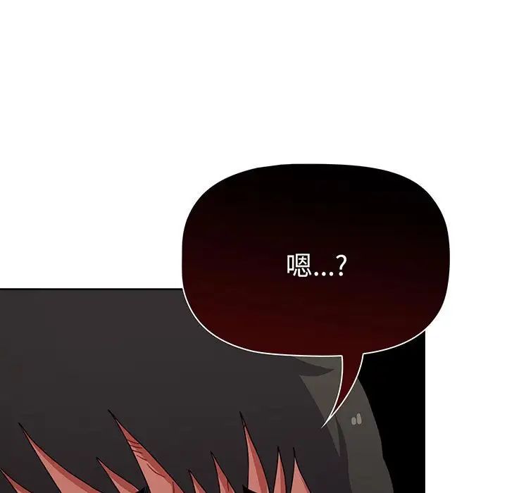 小孩子才做选择第78话