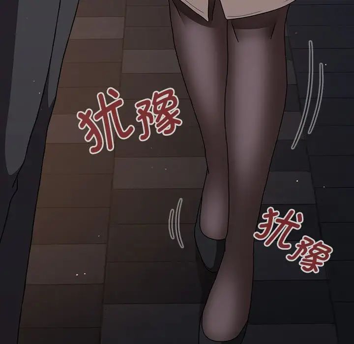 小孩子才做选择第79话