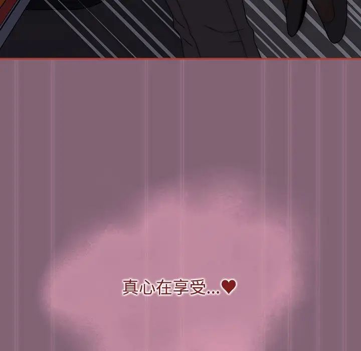 小孩子才做选择第79话