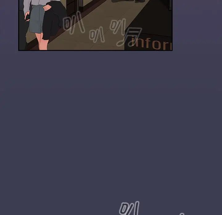 小孩子才做选择第79话