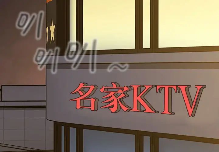 小孩子才做选择第80话