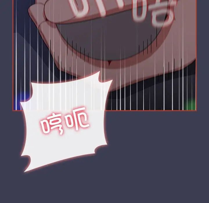 小孩子才做选择第80话