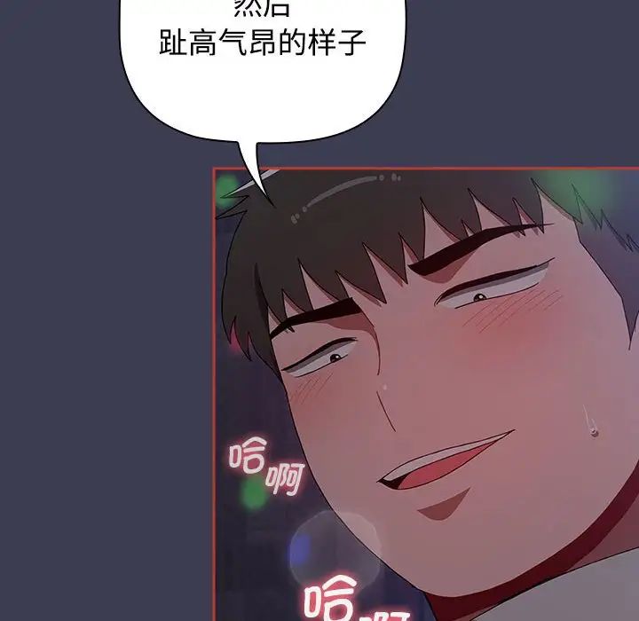 小孩子才做选择第80话