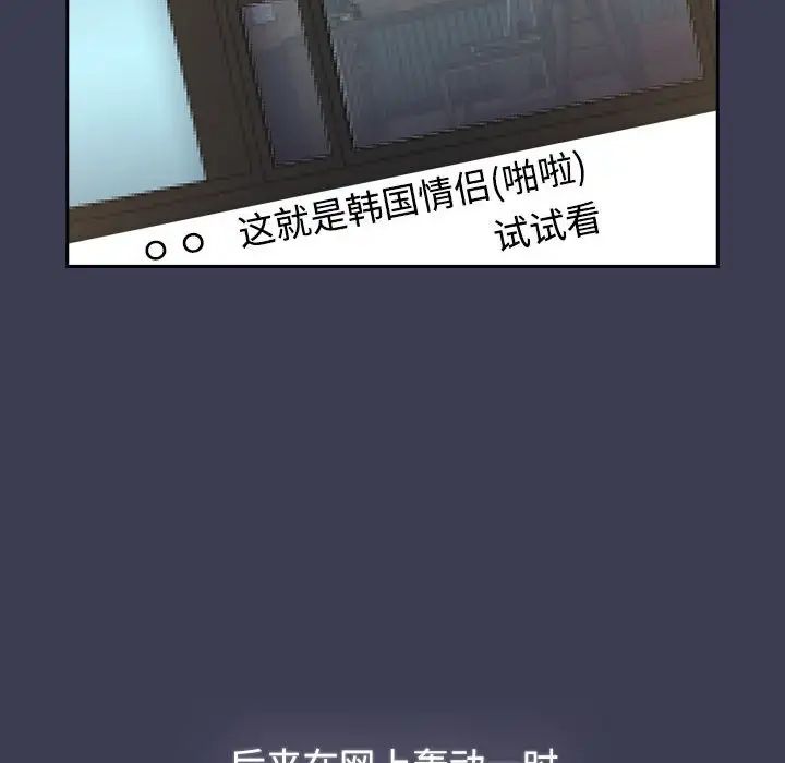 小孩子才做选择第80话