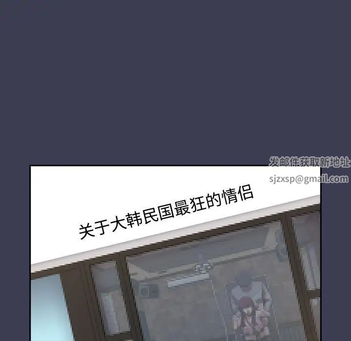 小孩子才做选择第80话