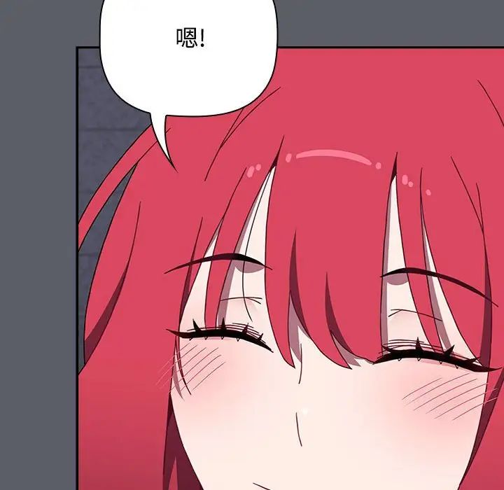 小孩子才做选择第80话