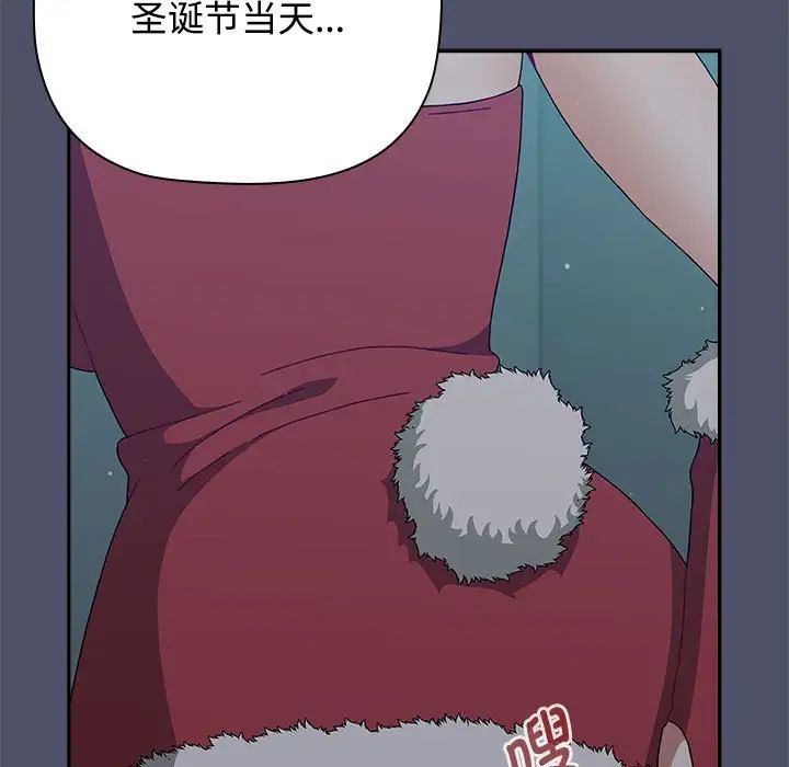 小孩子才做选择第82话