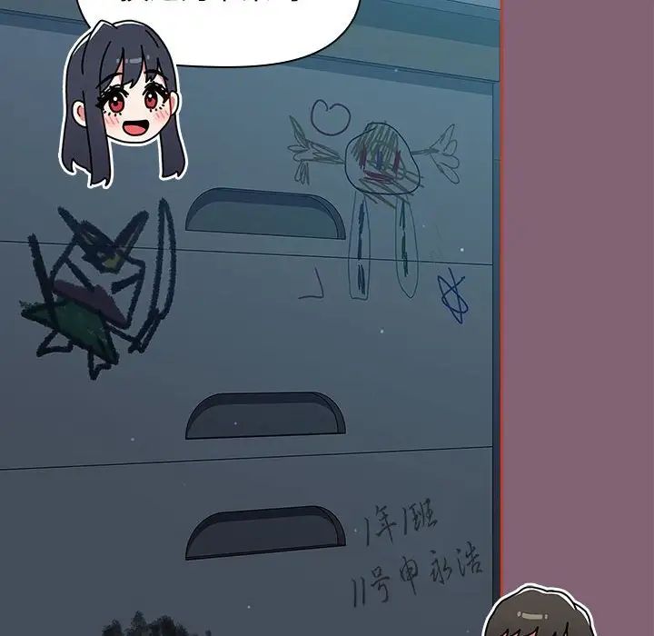 小孩子才做选择第82话