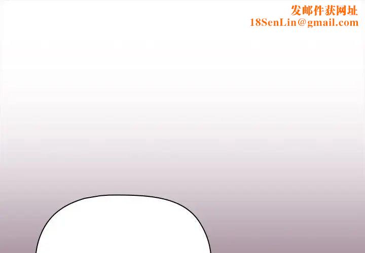 小孩子才做选择第83话