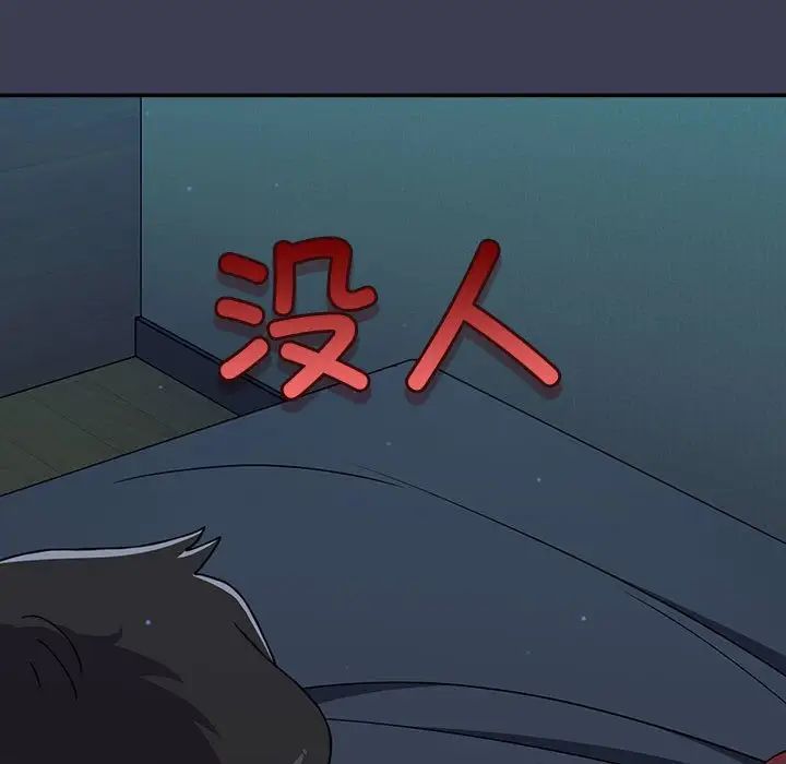 小孩子才做选择第83话