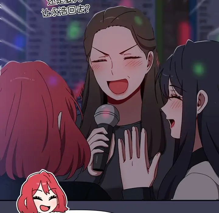 小孩子才做选择第83话