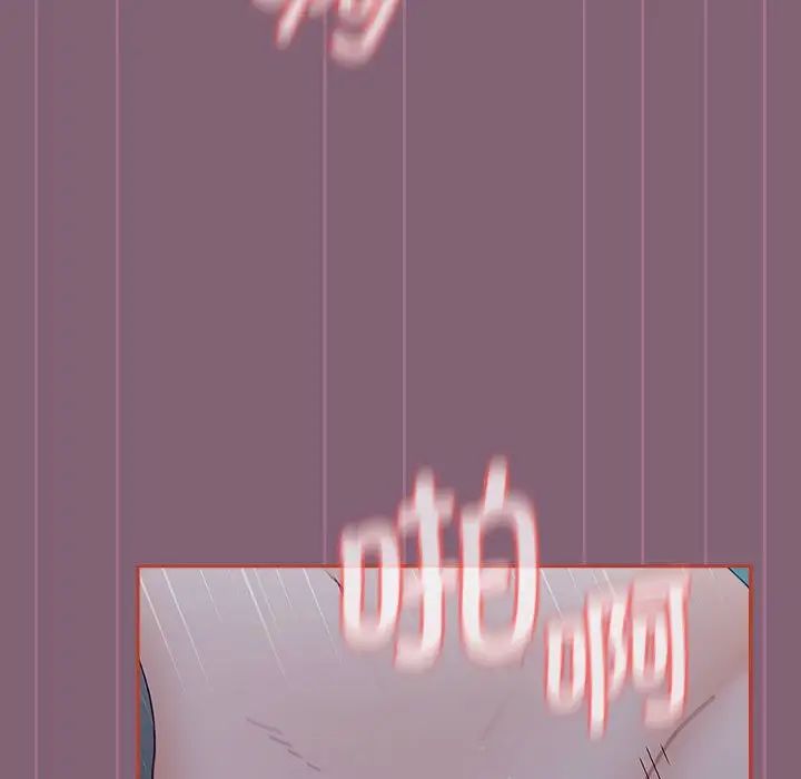 小孩子才做选择第83话