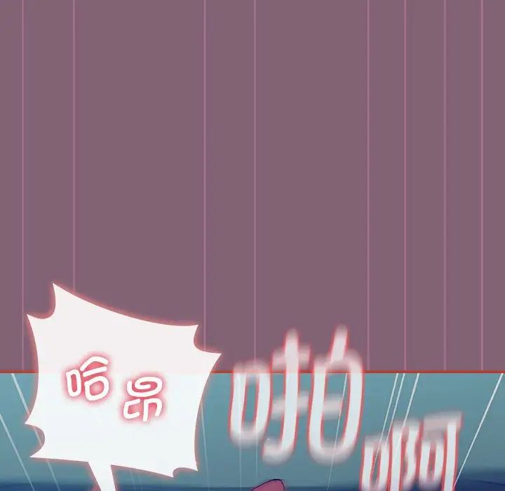 小孩子才做选择第83话