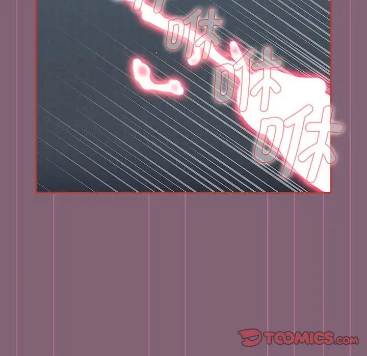 小孩子才做选择第83话