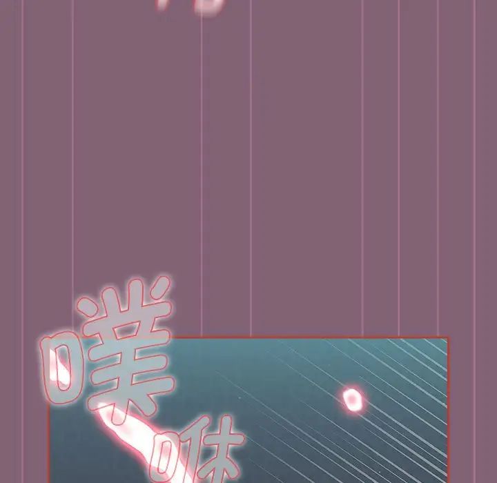 小孩子才做选择第83话