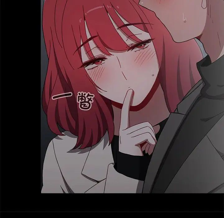 小孩子才做选择第84话