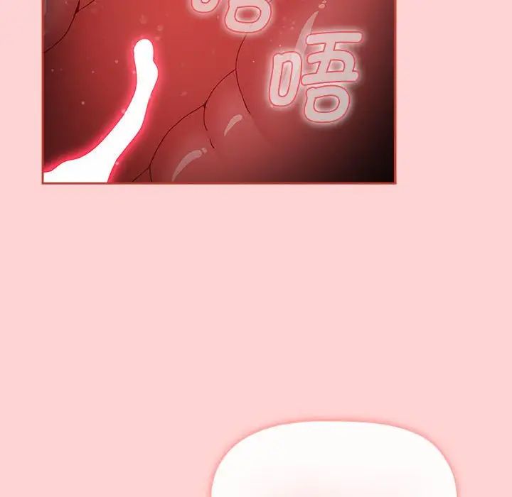 小孩子才做选择第84话