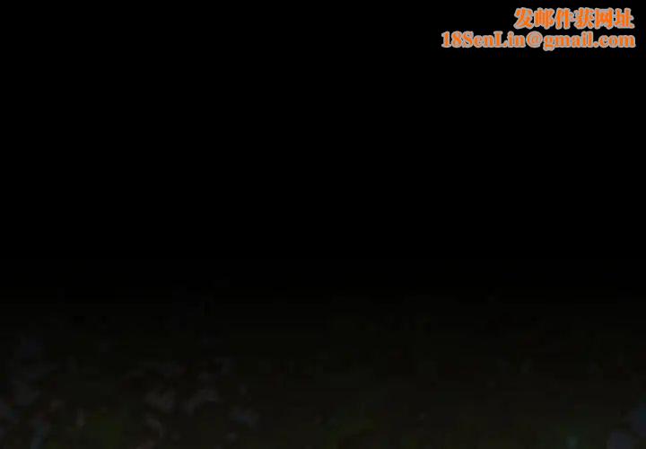 小孩子才做选择第85话