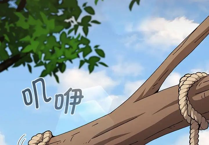 小孩子才做选择第85话