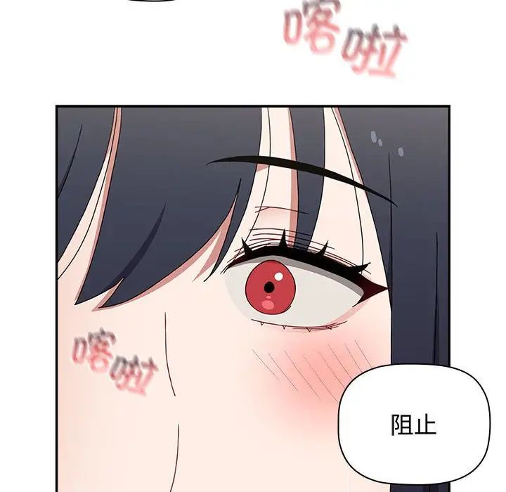 小孩子才做选择第85话