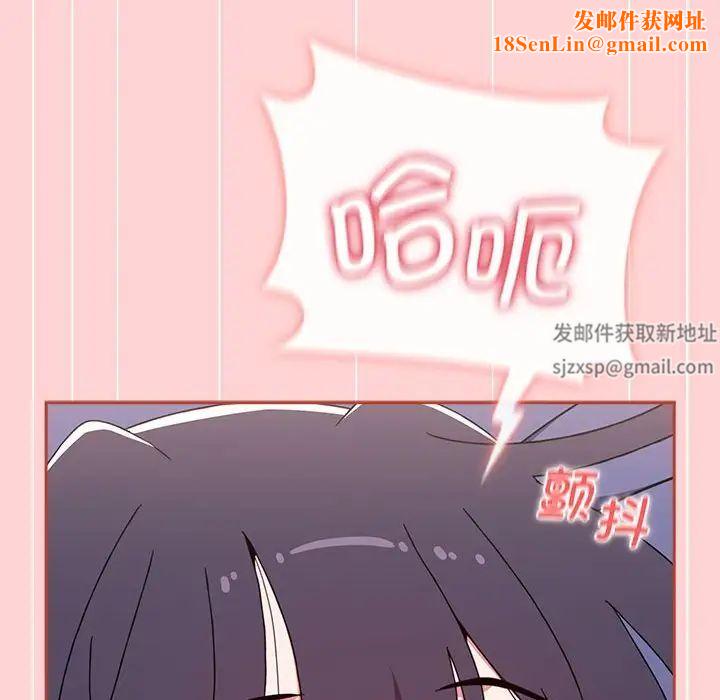 小孩子才做选择第85话