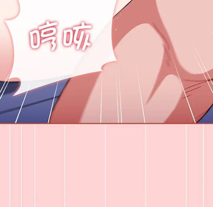 小孩子才做选择第85话