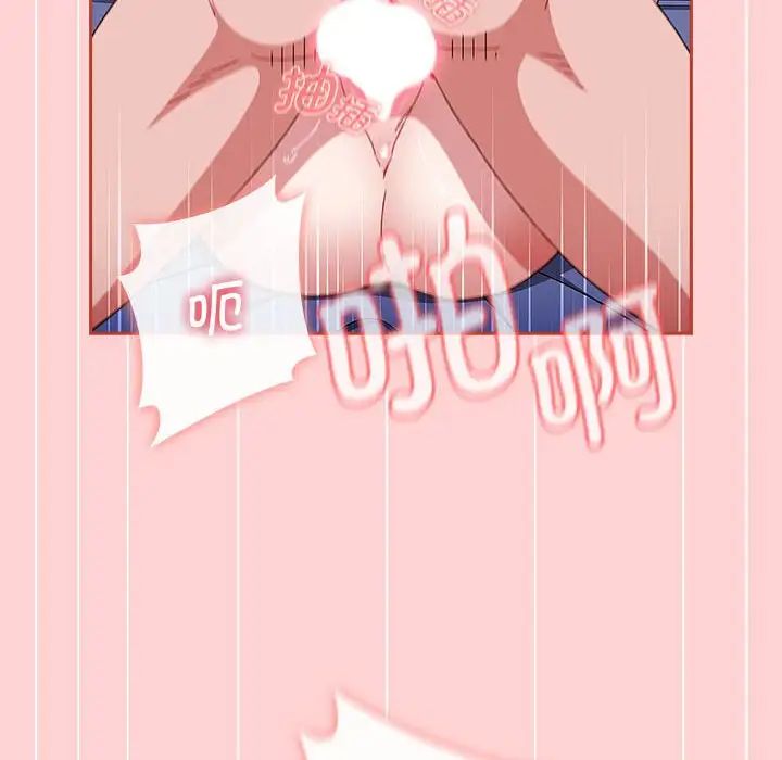 小孩子才做选择第85话