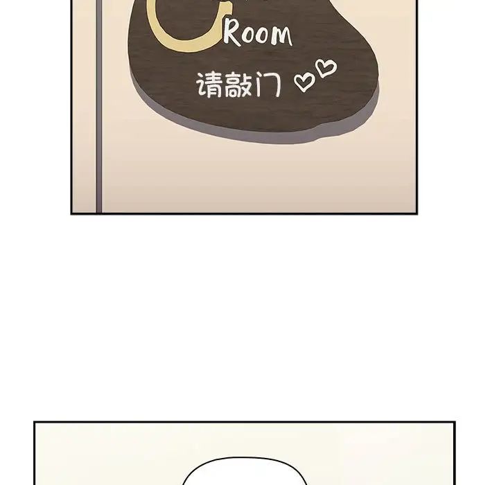 小孩子才做选择第85话