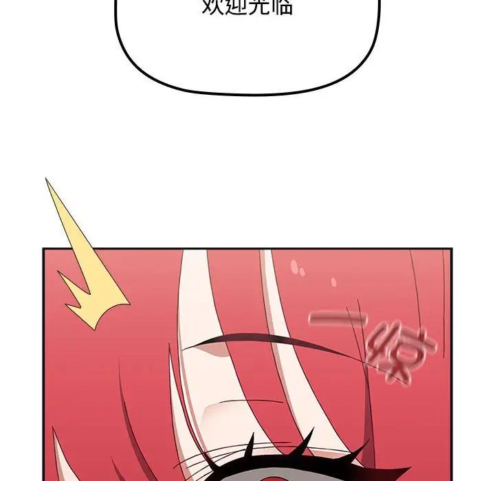 小孩子才做选择第85话