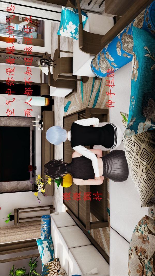 [3D]沈沦艷母柳淑云第03话