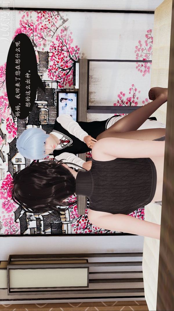 [3D]沈沦艷母柳淑云第04话