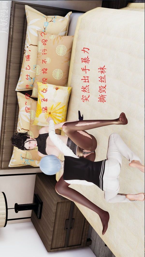 [3D]沈沦艷母柳淑云第04话