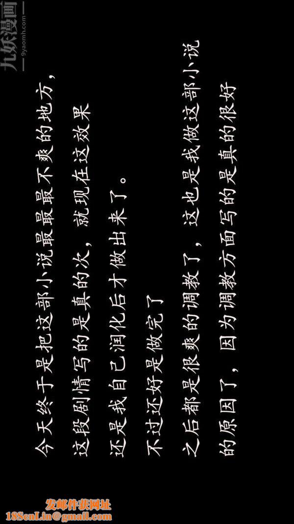 [3D]沈沦艷母柳淑云第04话