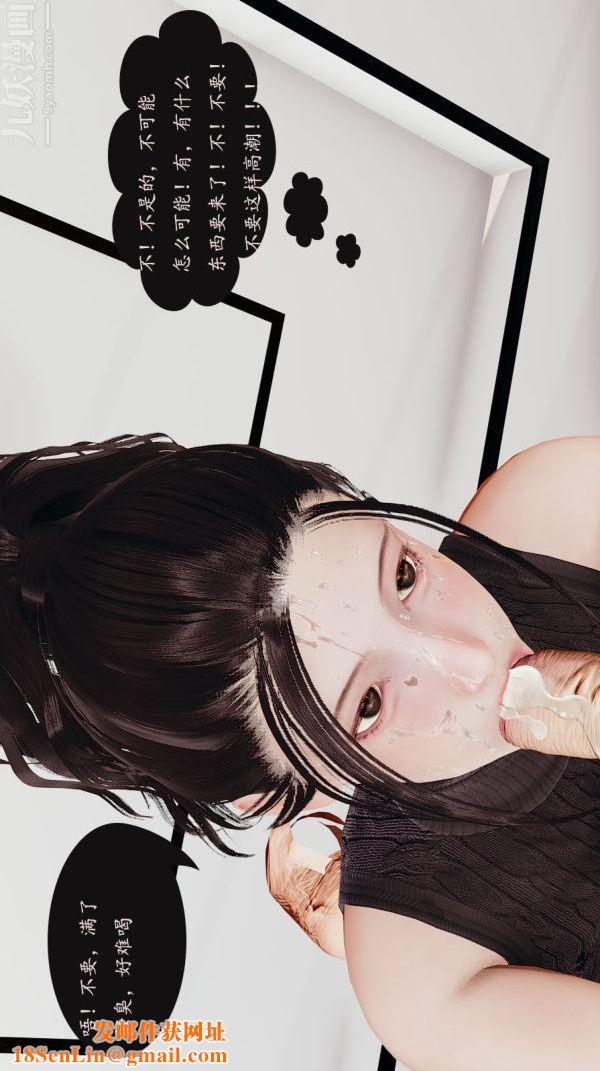 [3D]沈沦艷母柳淑云第05话