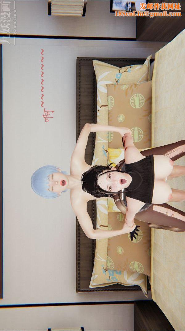 [3D]沈沦艷母柳淑云第06话