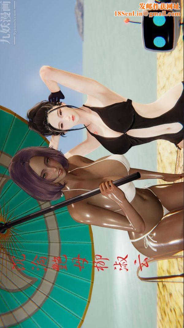 [3D]沈沦艷母柳淑云第07话