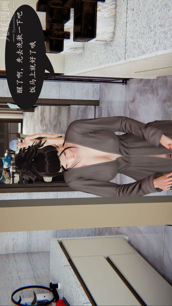 [3D]沈沦艷母柳淑云第07话