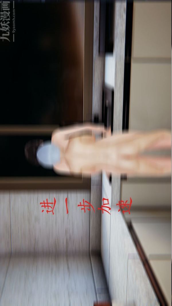 [3D]沈沦艷母柳淑云第08话