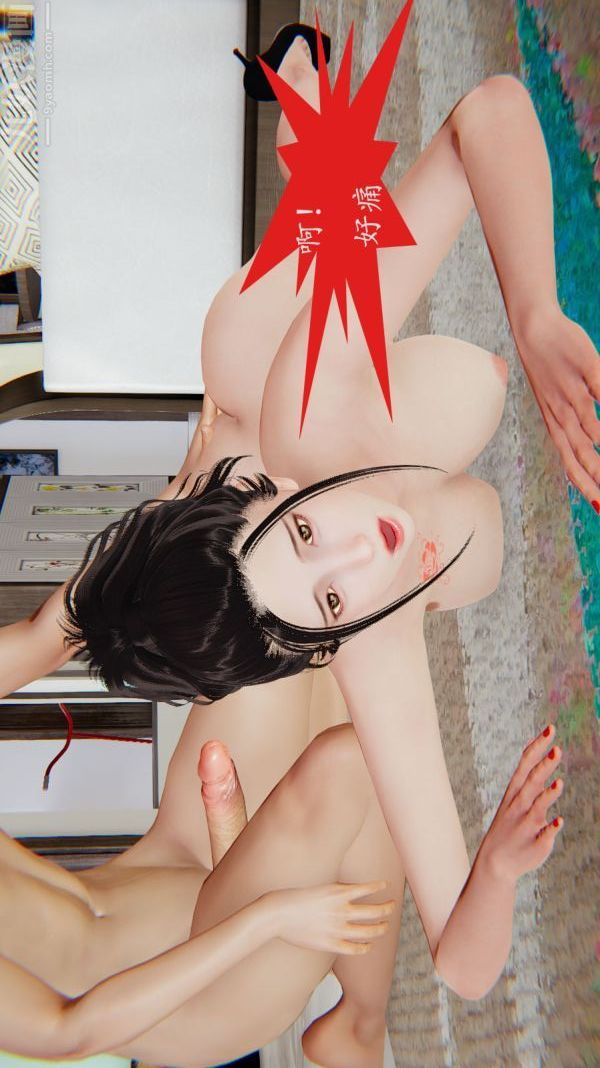 [3D]沈沦艷母柳淑云第09话