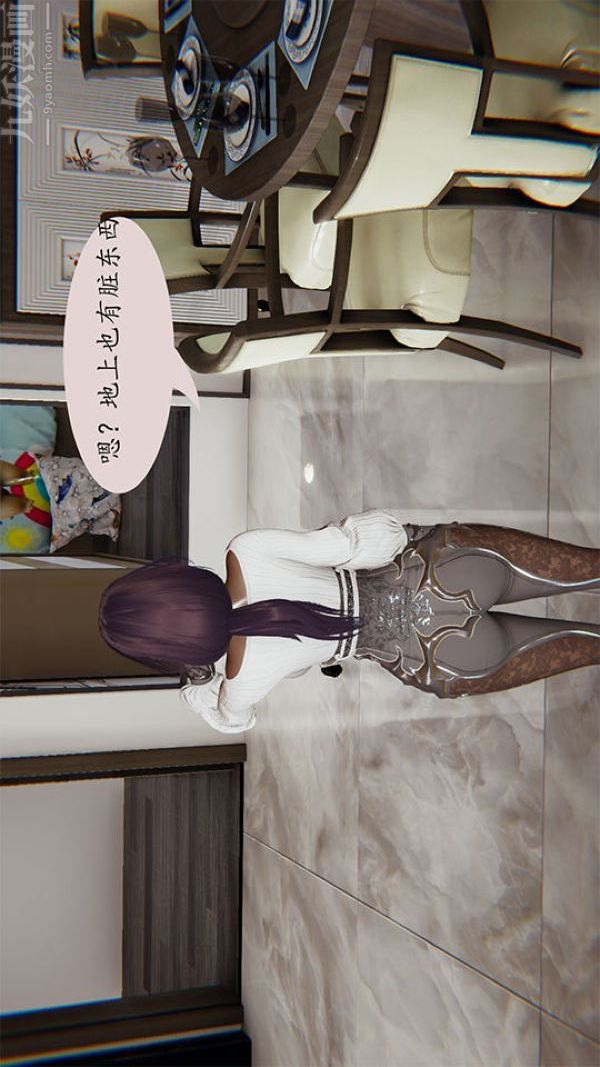 [3D]沈沦艷母柳淑云第11话