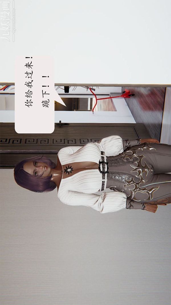 [3D]沈沦艷母柳淑云第11话