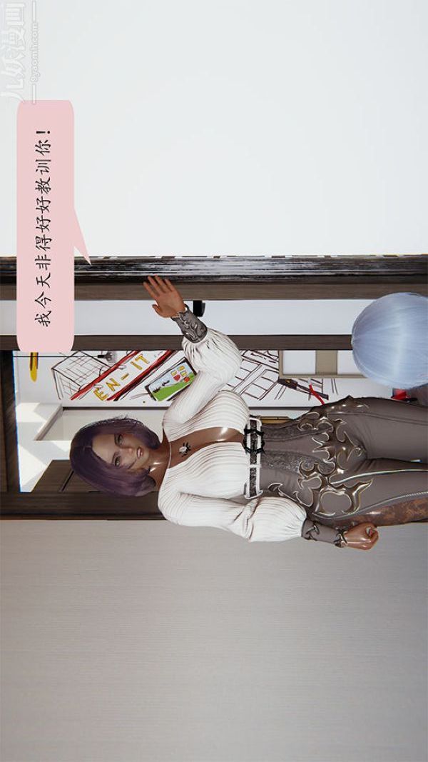 [3D]沈沦艷母柳淑云第11话