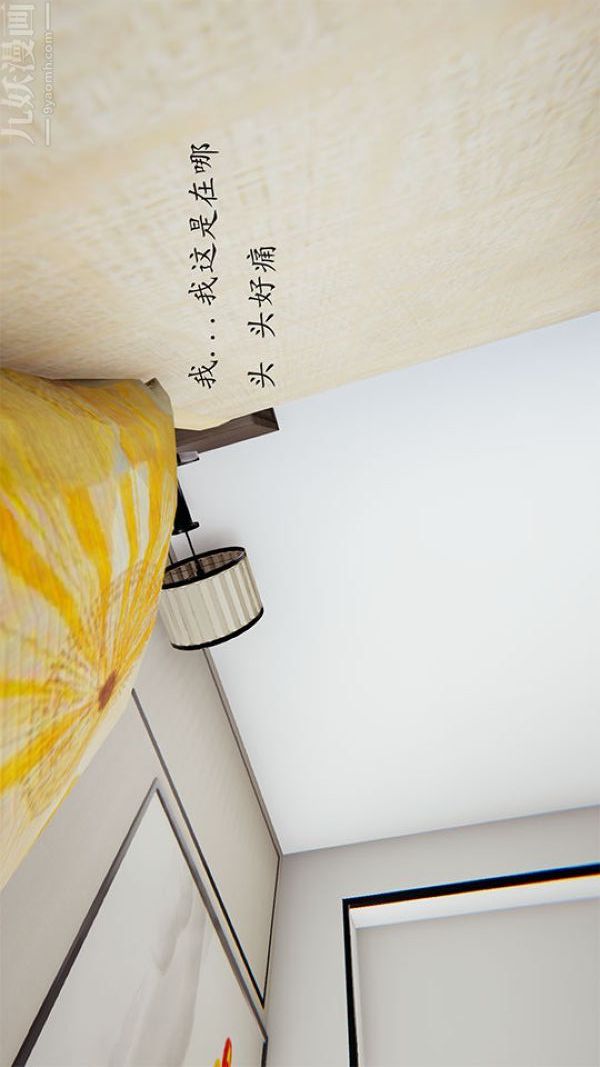 [3D]沈沦艷母柳淑云第12话