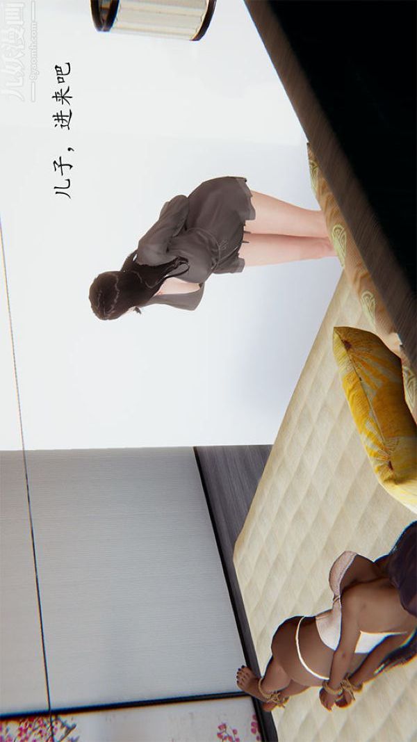 [3D]沈淪艷母柳淑雲第12話