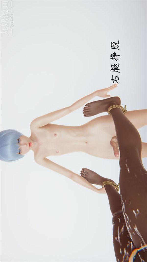 [3D]沈沦艷母柳淑云第15话