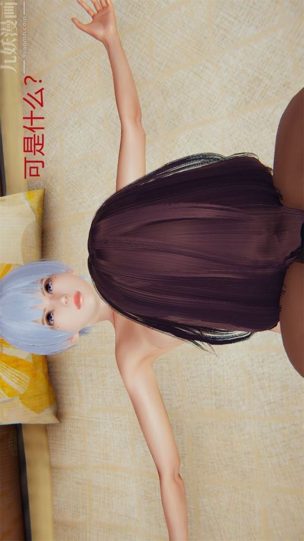 [3D]沈沦艷母柳淑云第17话