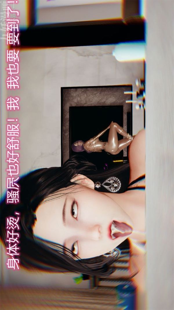 [3D]沈沦艷母柳淑云第20话